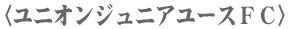 �g�s�b�N�X